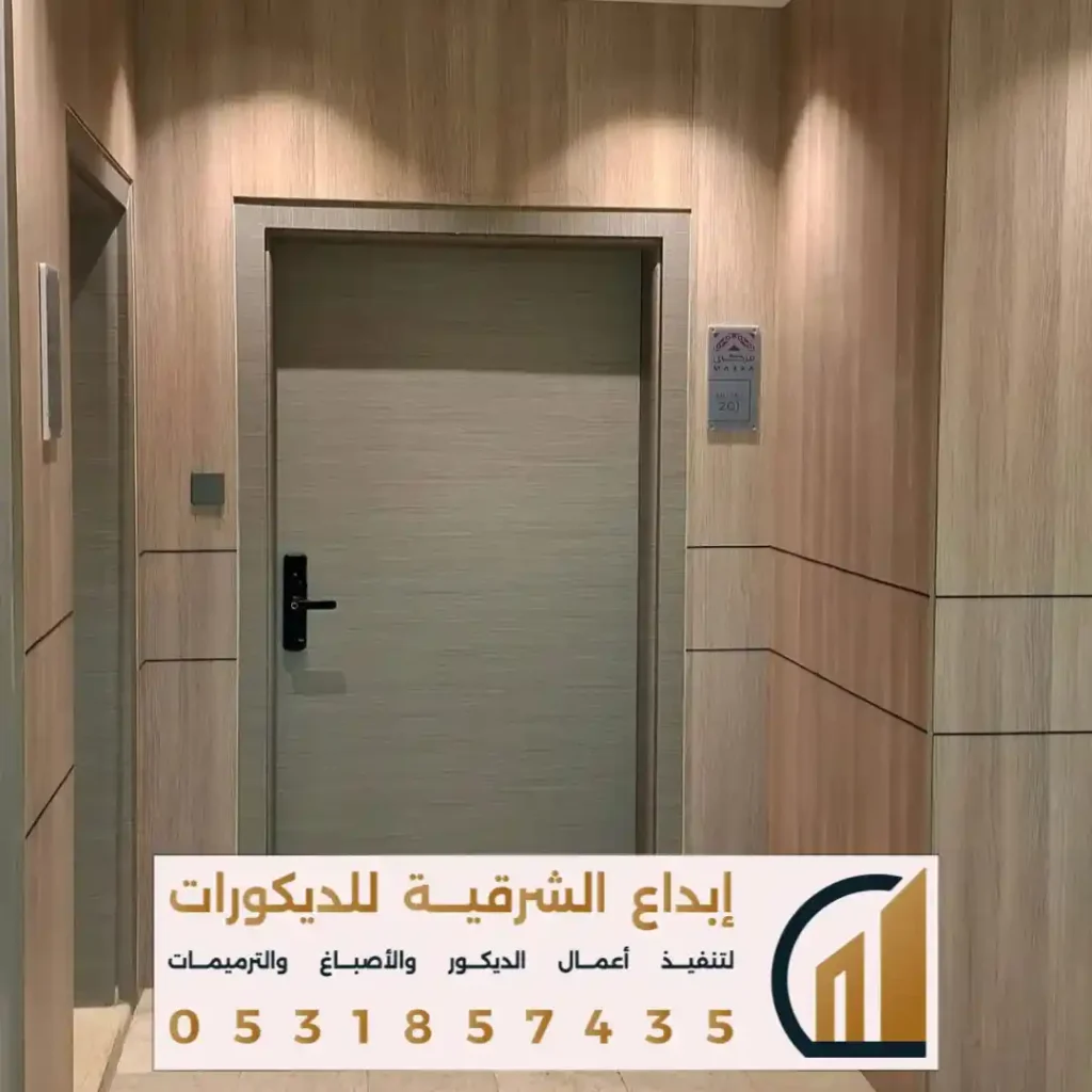 تنفيذ الواح الشيبورد في حي طيبه في القطيف