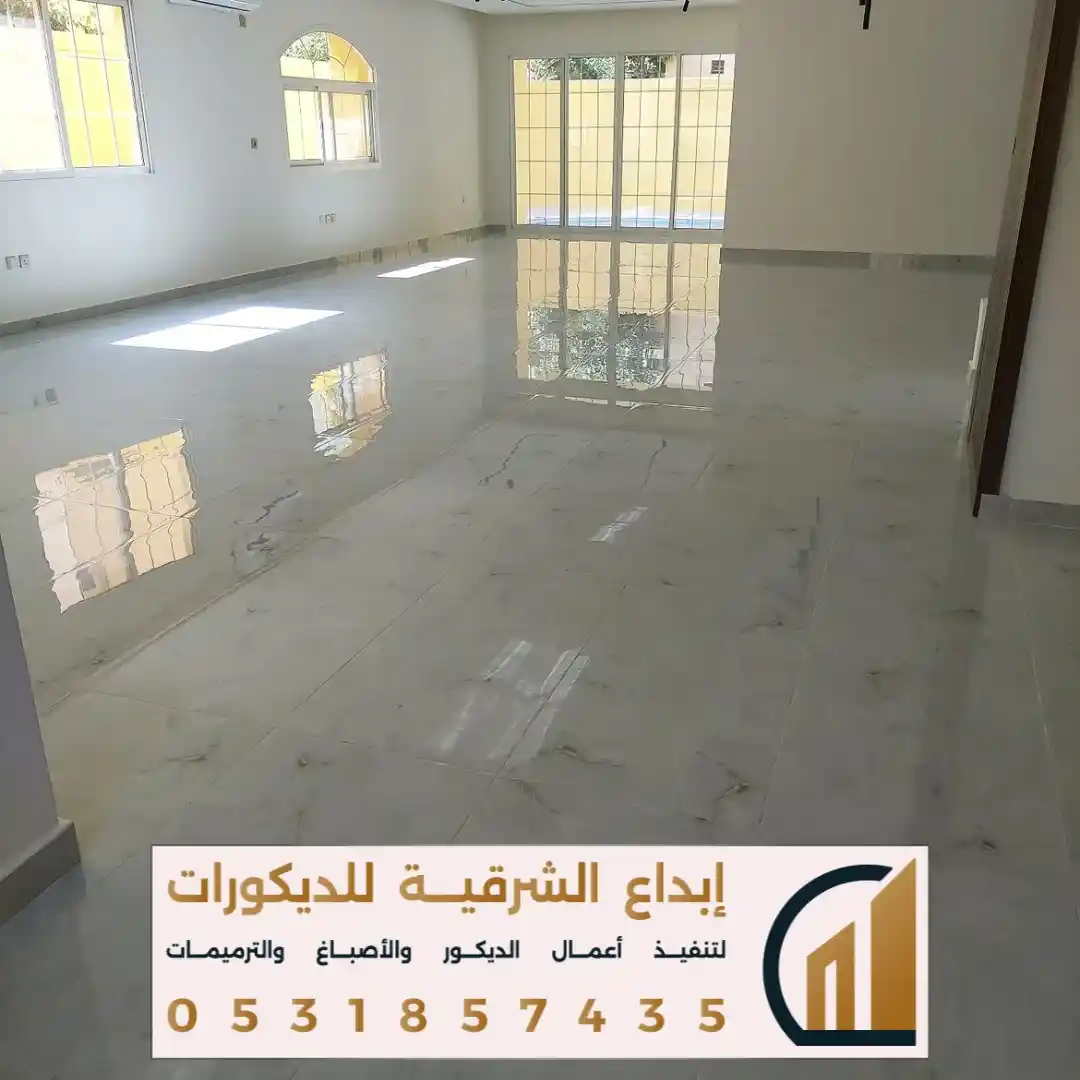توريد وتركيب سيراميك ارضيات وحوائط وصيانه