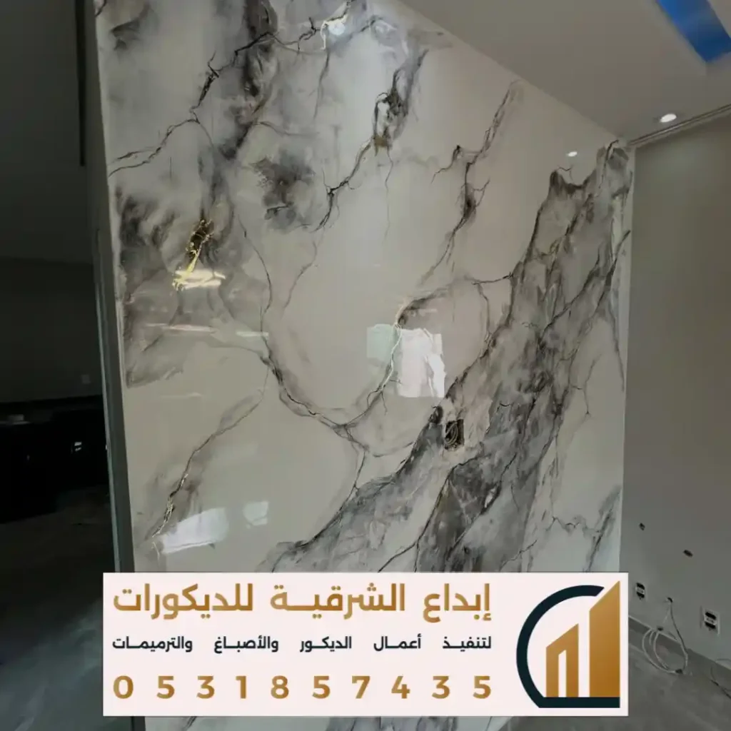 جدران بديل رخام ثلاثي الابعاد في الخبر في حي الخبر الجنوبية
