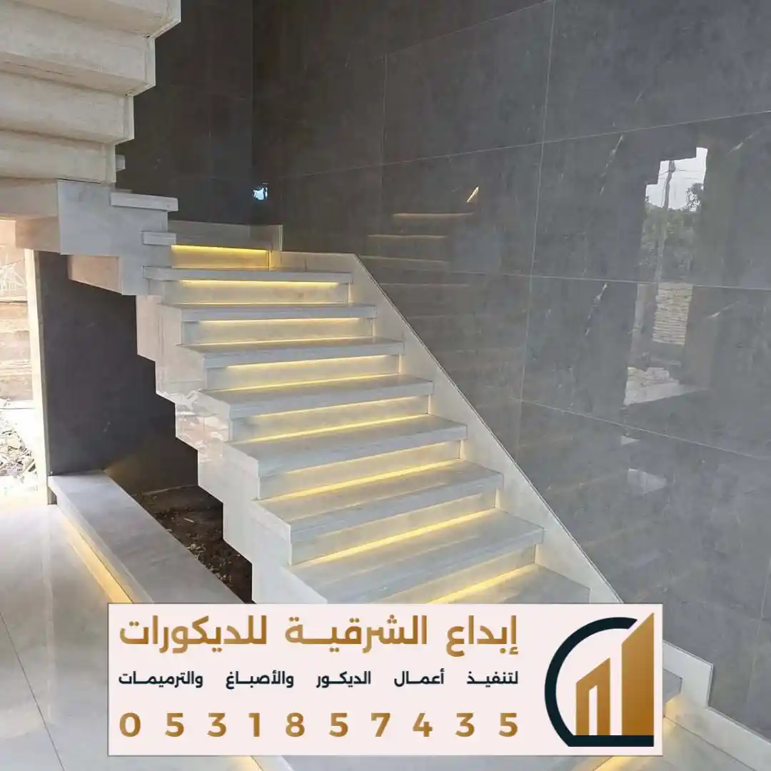 حائط سيراميك في الظهران في حي الريان