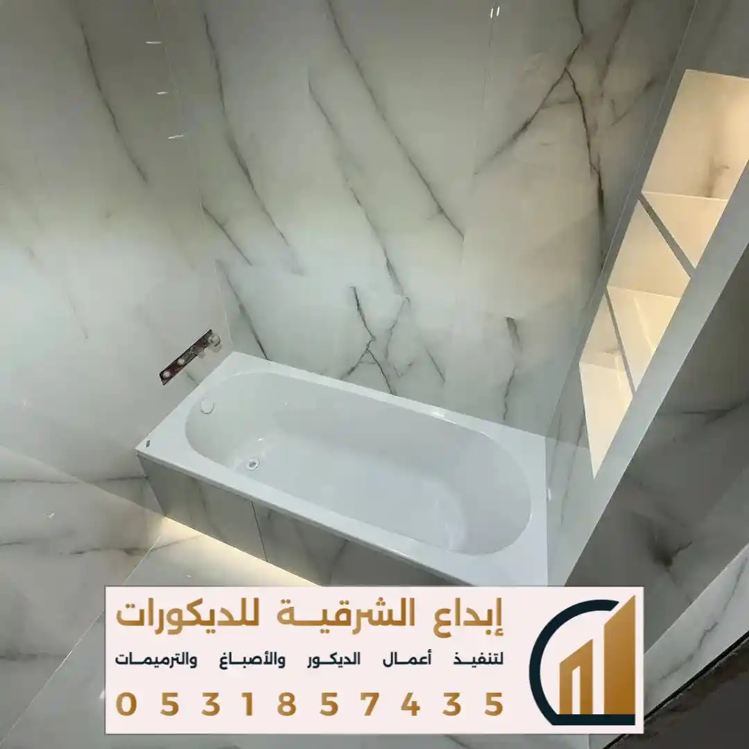 خدمات تنفيذ السيراميك الداخلي في الدمام في حي الريان