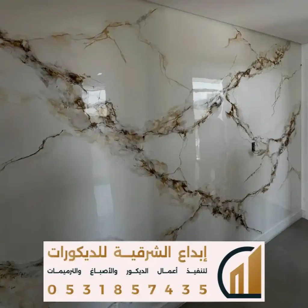 خطوات تركيب الواح بديل الرخام بطريقة احترافية في تاروت
