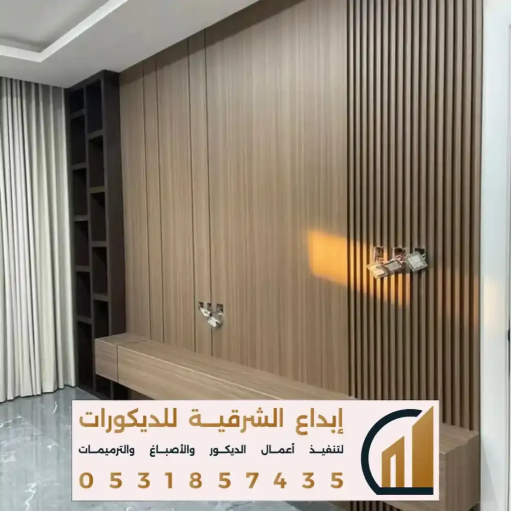 خلفيات شاشات بديل شيبورد في حي اليرموك
