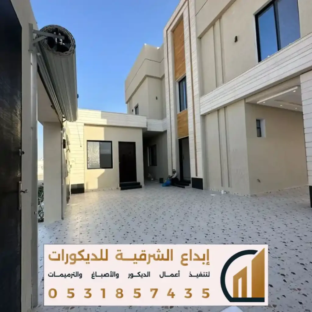 دهان خارجي في الدمام في حي الحزام الذهبي
