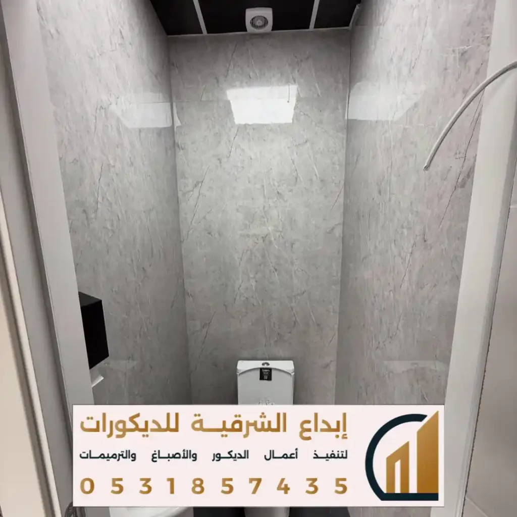 ديكور حمامات بديل رخام خديث في حي الخبر الجنوبية في الخبر