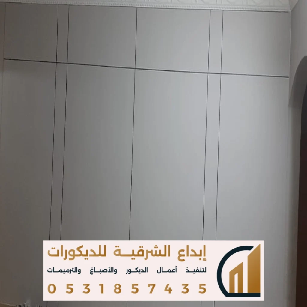 ديكور شاشة شيبورد في الدمام في حي الجسر