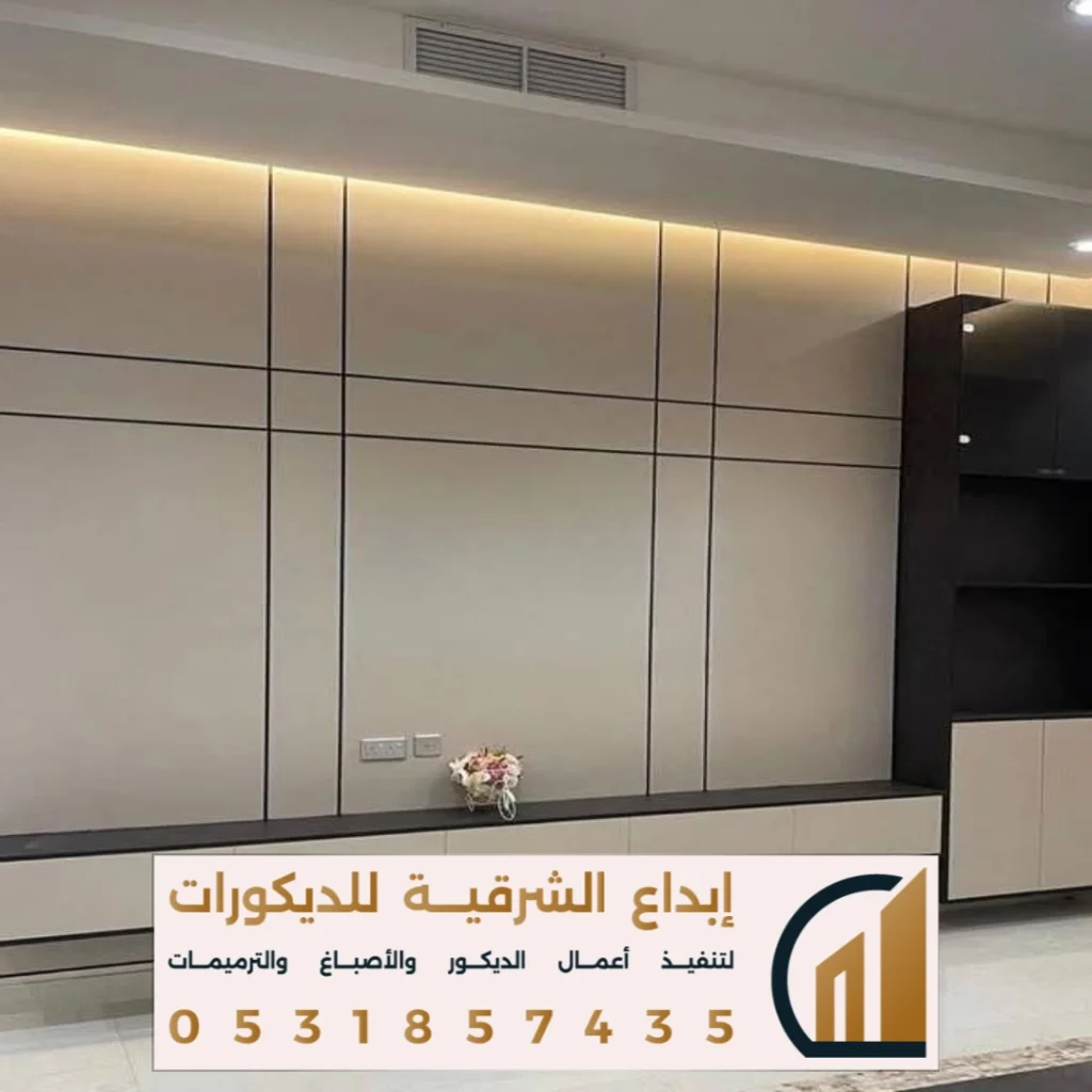 ديكور شيبورد بديل في الدمام في حي الحزام الذهبي