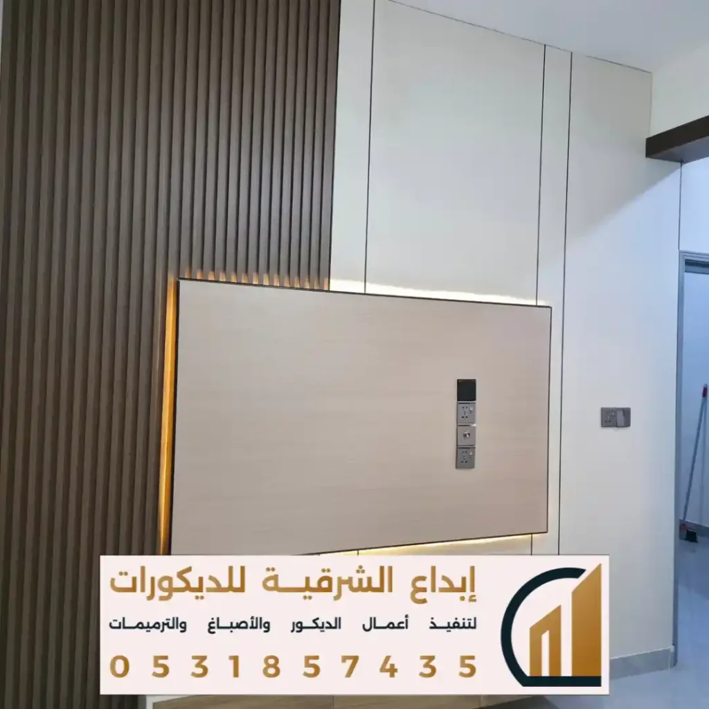 ديكورات شيبورد في الدمام في حي الفاخرية