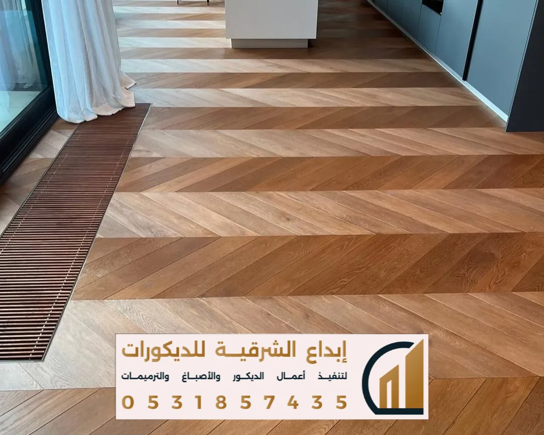 ديكورات وأصباغ الدمام حي الكورنيش