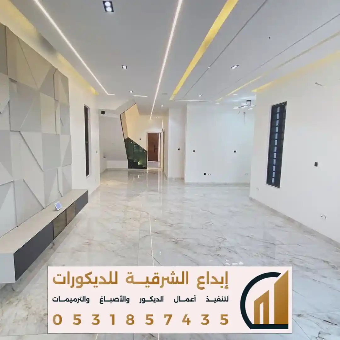 رضا السيراميك في الخبر في حي الفاخرية