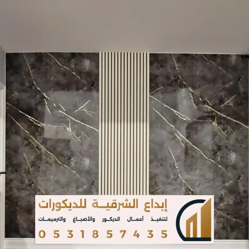 سعر تركيب بديل الرخام للجدران في تاروت في حي النور