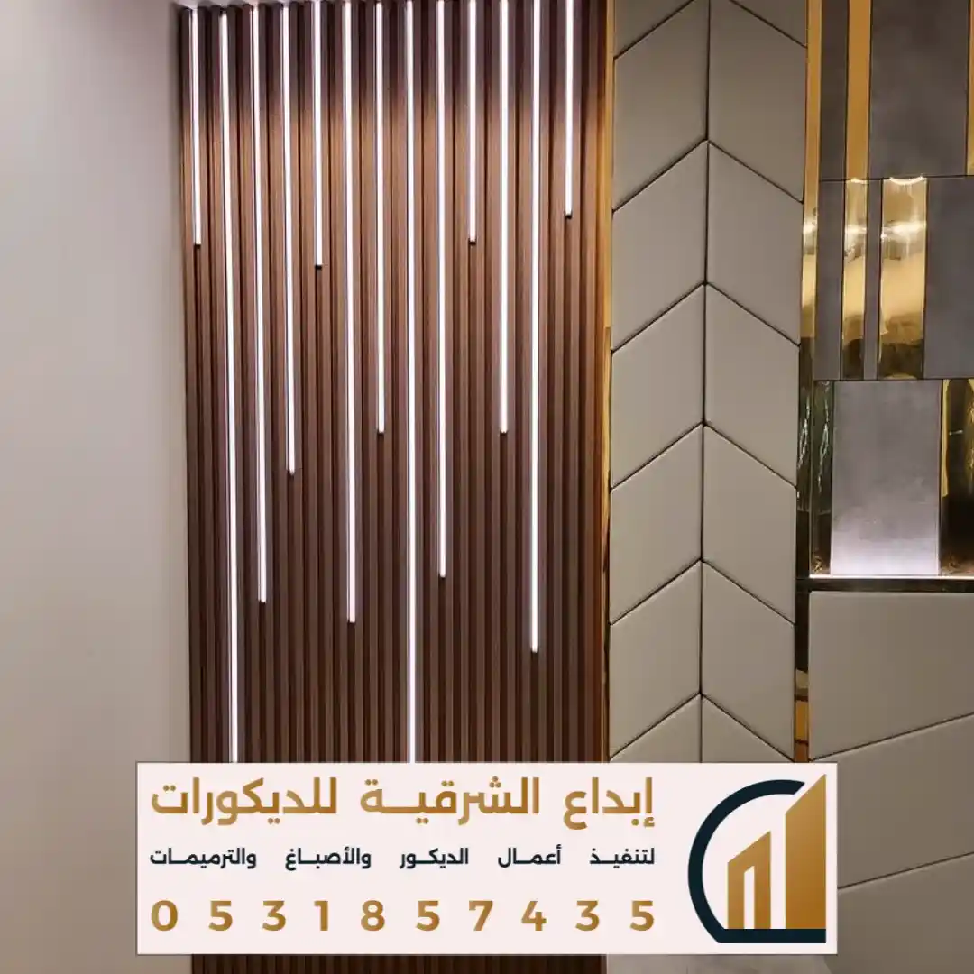 سعر متر بديل الخشب في الخبر