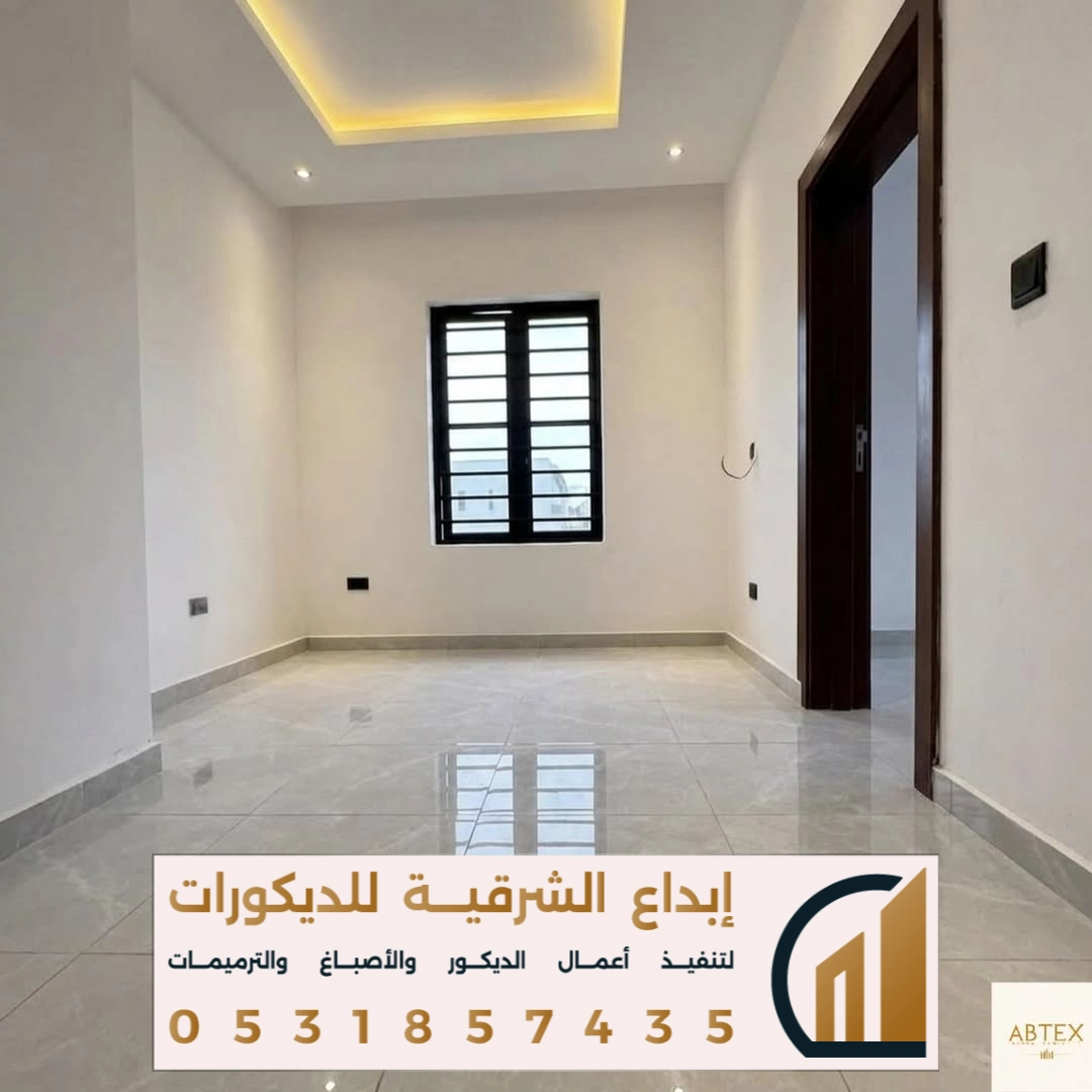 سيراميك محجر للغرف في الدمام في حي الحزام الذهبي
