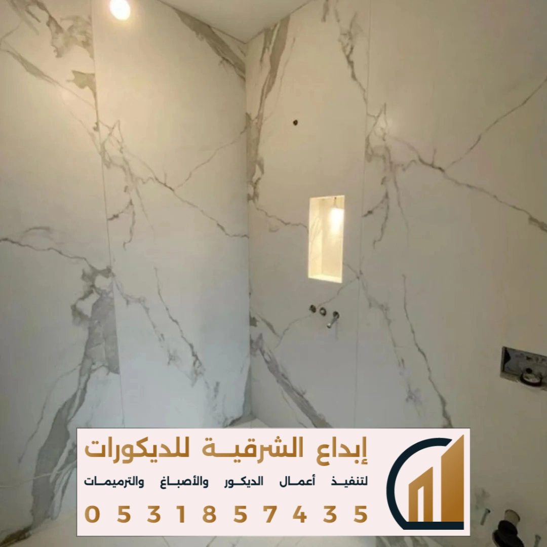 سيراميك مطابخ في تاروت في حي الضاحية