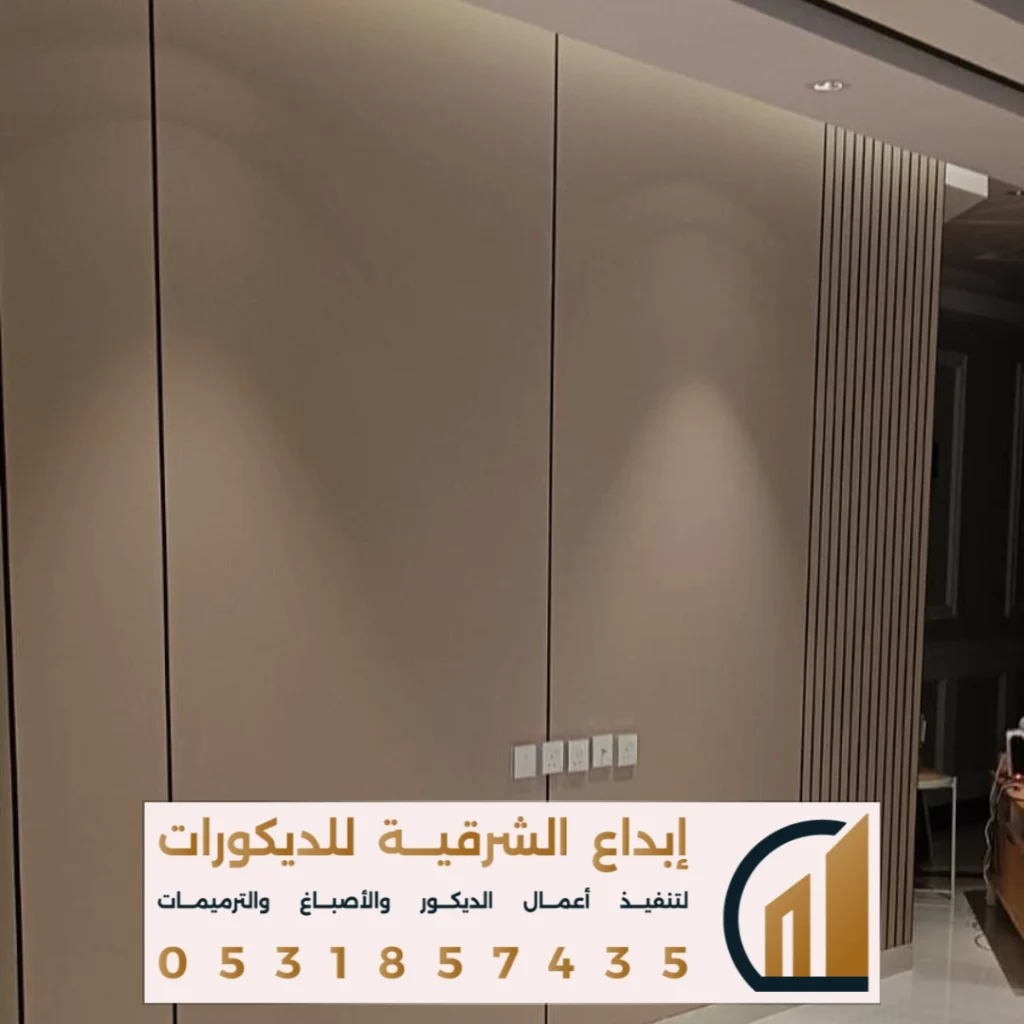 شاشة شيبورد في راس تنورة في حي الشاطىْ
