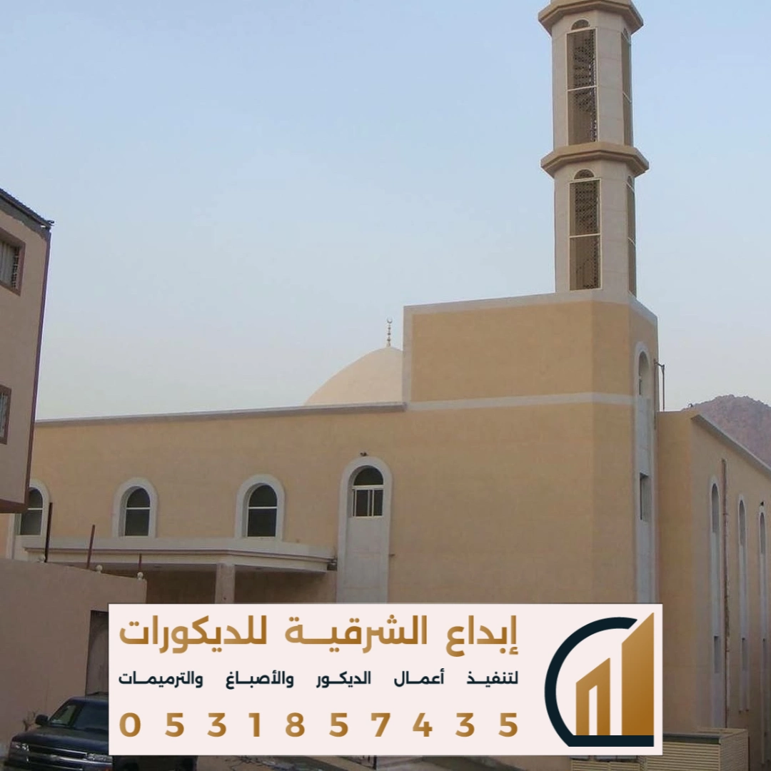 شركة ترميم منازل في الخبر في حي الحزام الاخصر