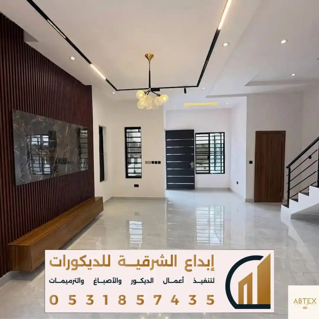 صالات سيراميك في القطيف في حي اليرموك