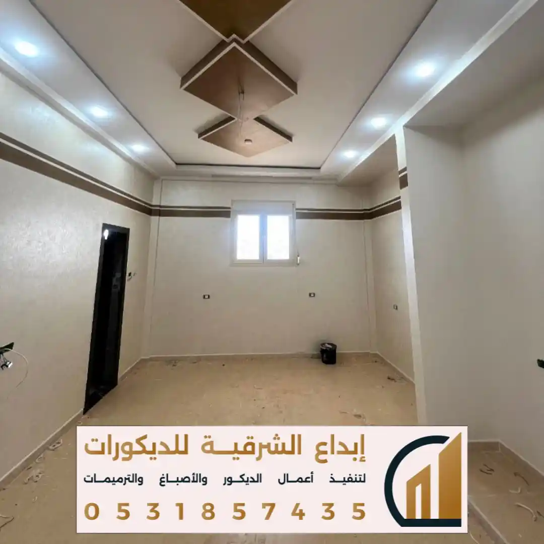 صباغ داخلي لغرفة النوم في تاروت في حي الضاحية