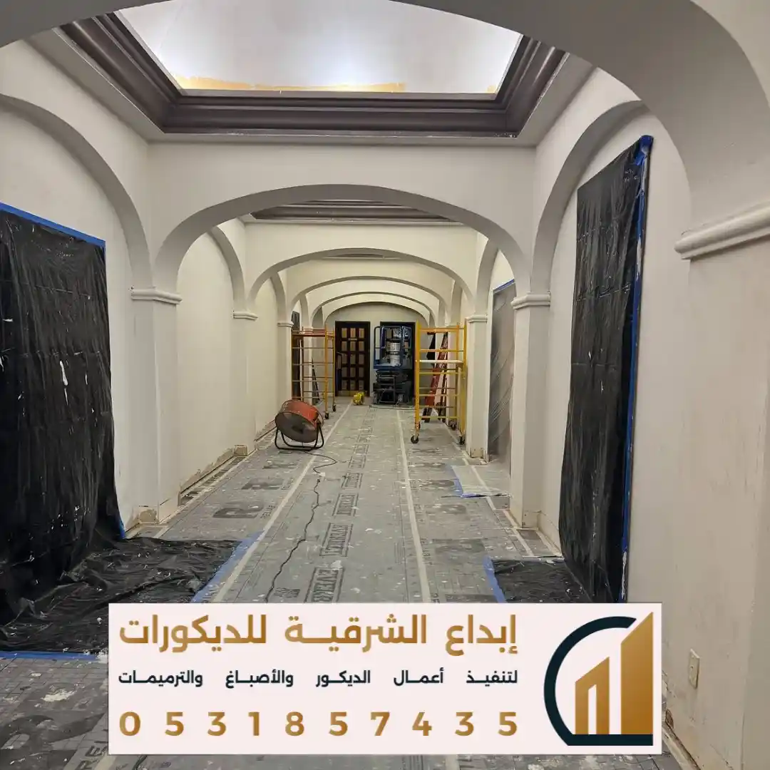 صباغ مداخل فلل في الخبر في حي الخزامي