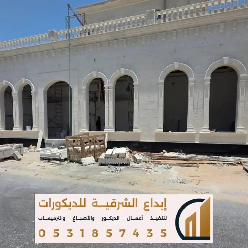 صبغ خارجي جديد في القطيف في حي الريان