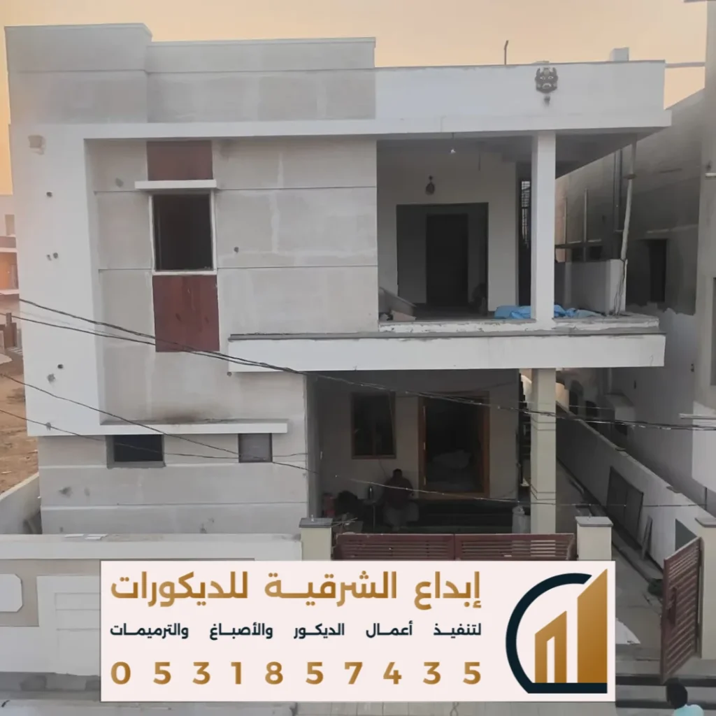 صبغ خارجي جديد في تاروت في حي العزيزية