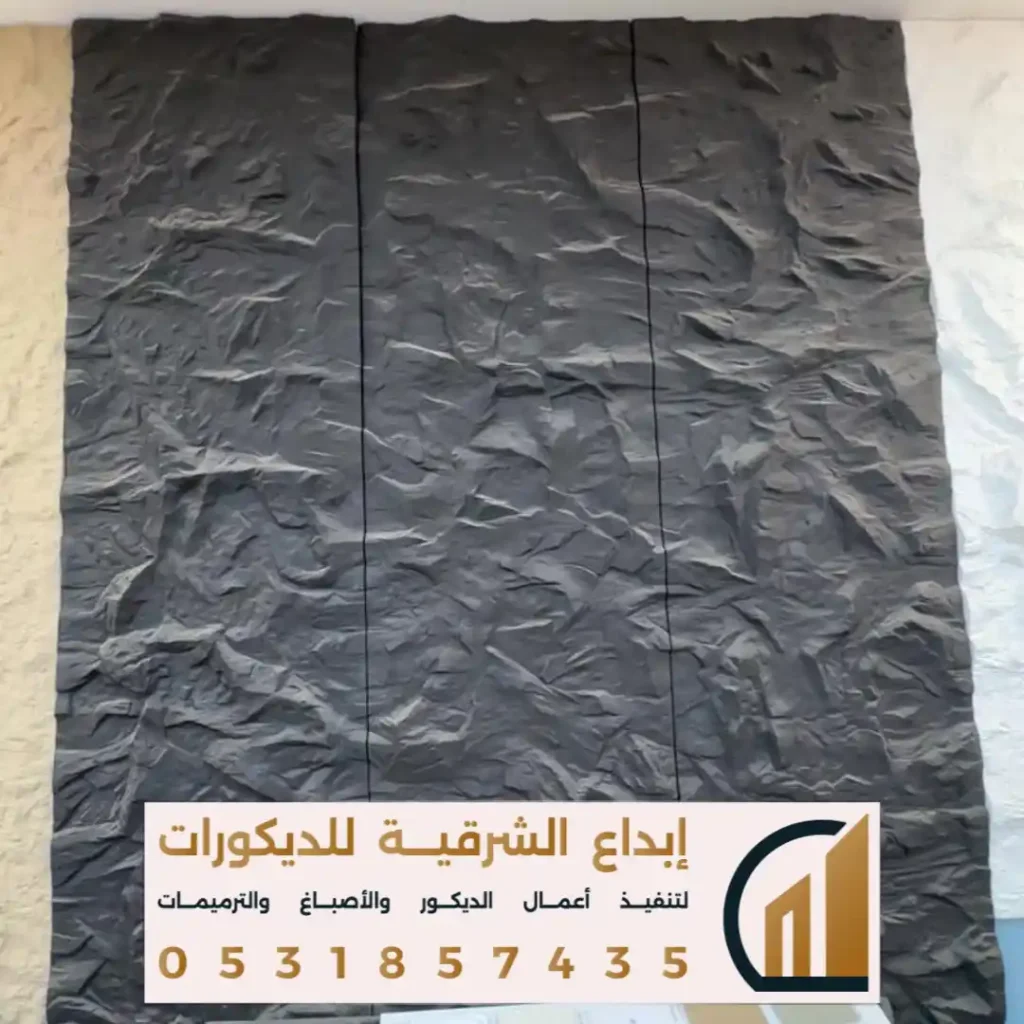 صور بديل الحجر في الخبر في حي الخزامي