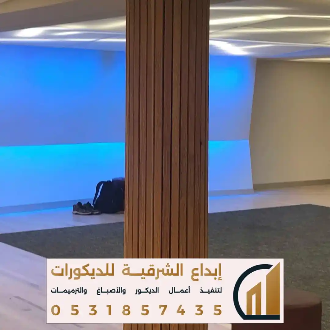 عمود بديل خشب داخلي في راس تنورة في حي الفاخرية