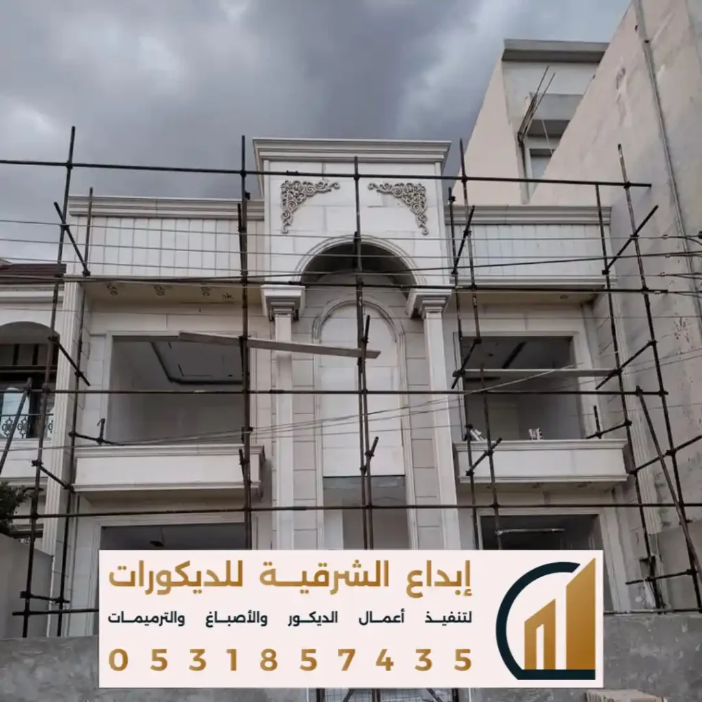 فني اصباغ خارجي في تاروت في حي طيبه