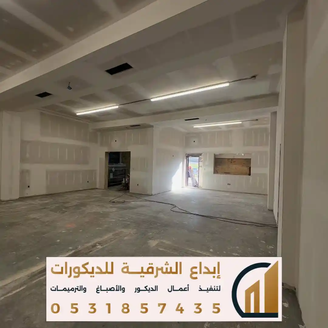 فني اصباغ ودهان داخلي في راس تنورة في حي الجسر