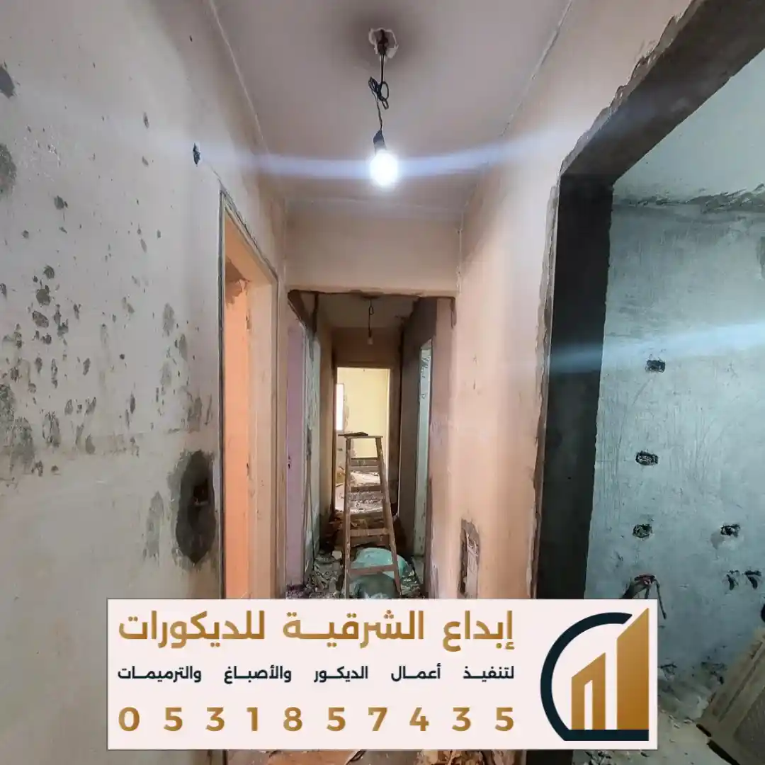 فني تشطيب وترميم براس تنورة في حي المزروعية