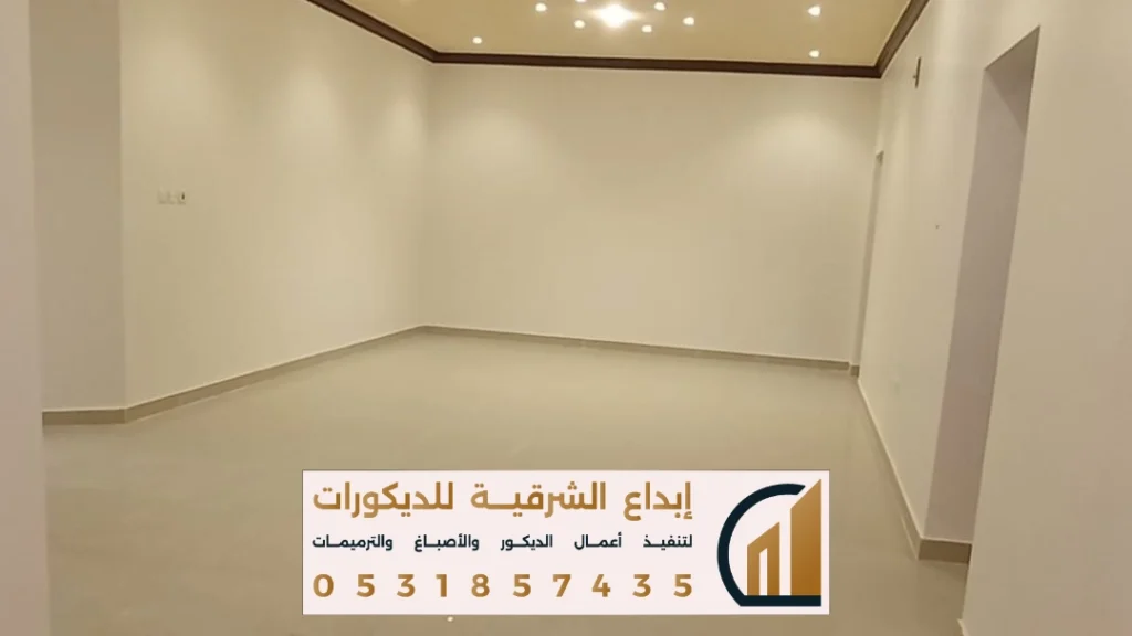 فني تنفيذ الاصباغ الداخلية بالدمام