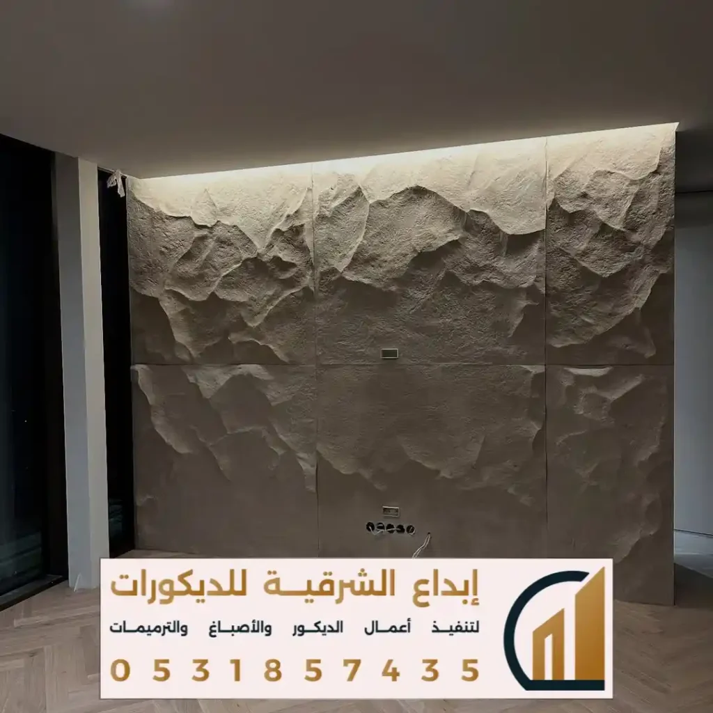 فني تنفيذ الواح الفوم في راس تنورة في حي النزهه