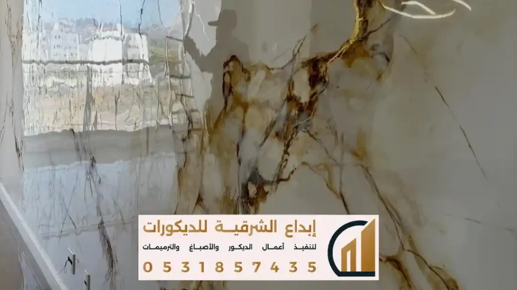 فني تنفيذ بديل الرخام للجدران في الدمام