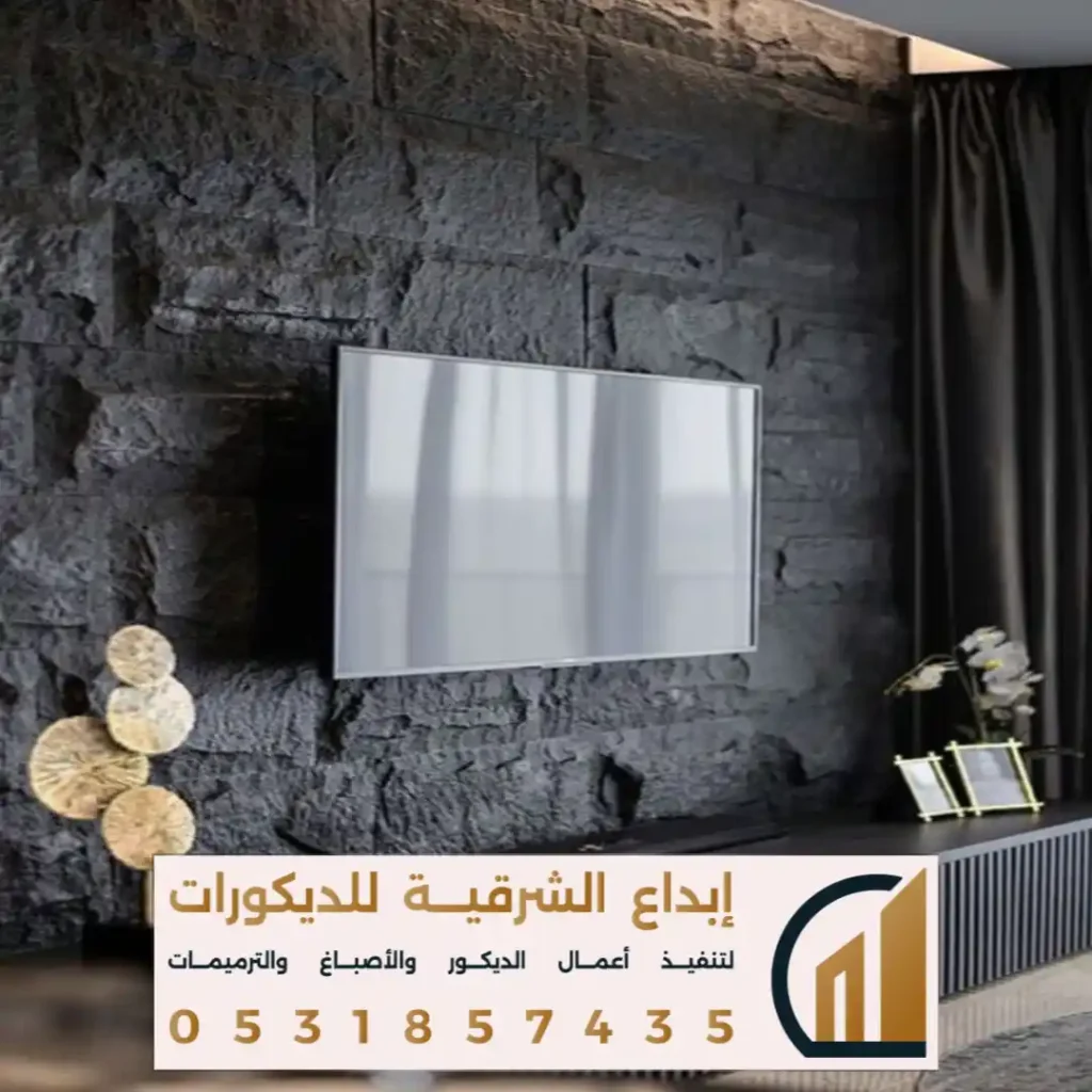 فوم صخري لخلفيات الشاشة في تاروت في حي الفاخرية