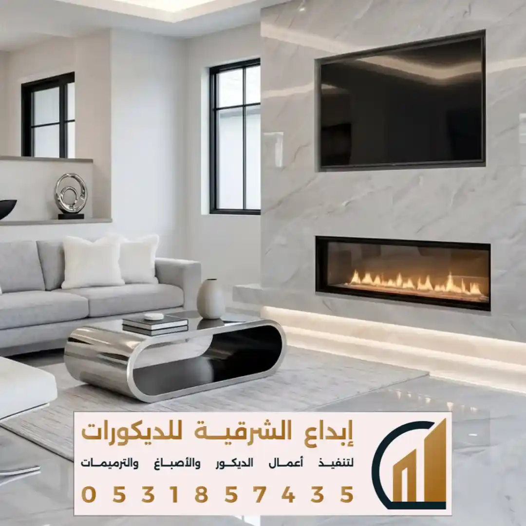 لتركيب السيراميك في راس تنورة في حي النور