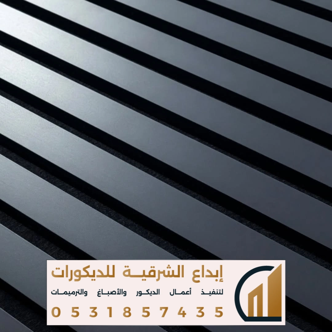 لوح بدل خشب في الدمام في حي الخزامي