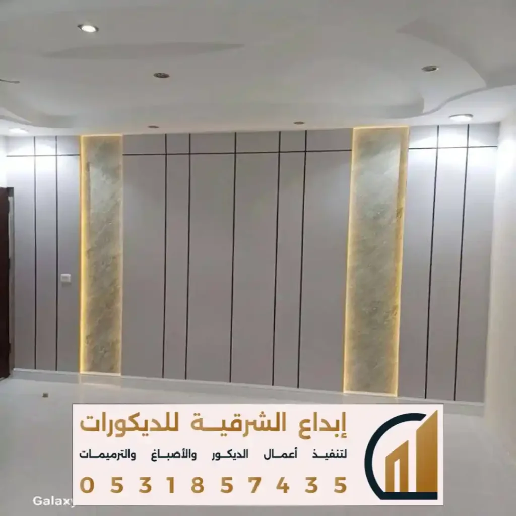 لوح بديل الشيبورد في الدمام في حي اليرموك