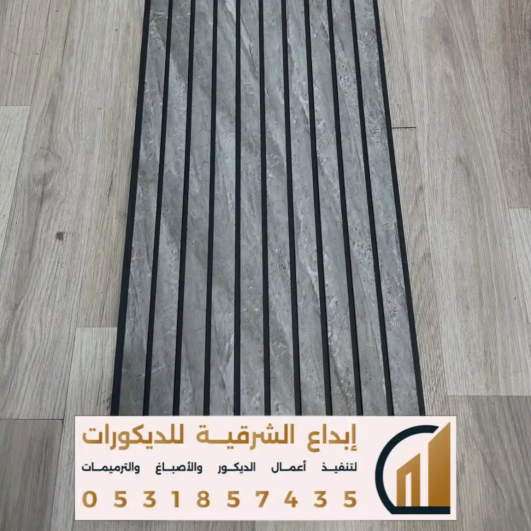 لوح بديل خشب خارجي بالدمام في حي الضاحية