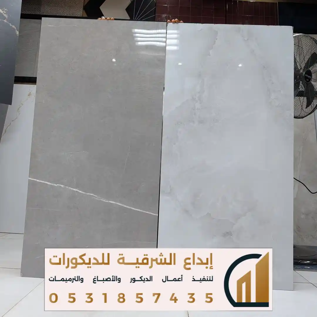 لوح بلاط السيراميك في تاروت في حي الكورنيش