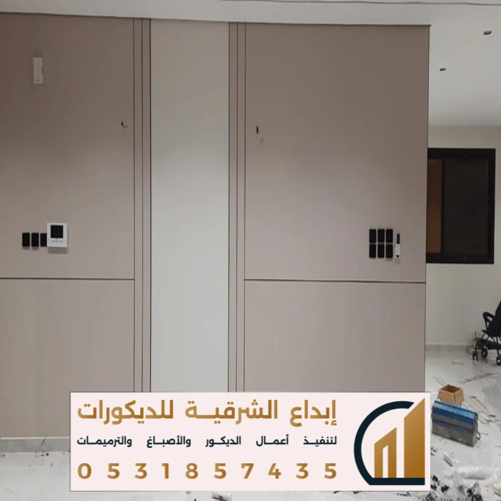 لوح شيبورد بالقطيف في حي الفرسان
