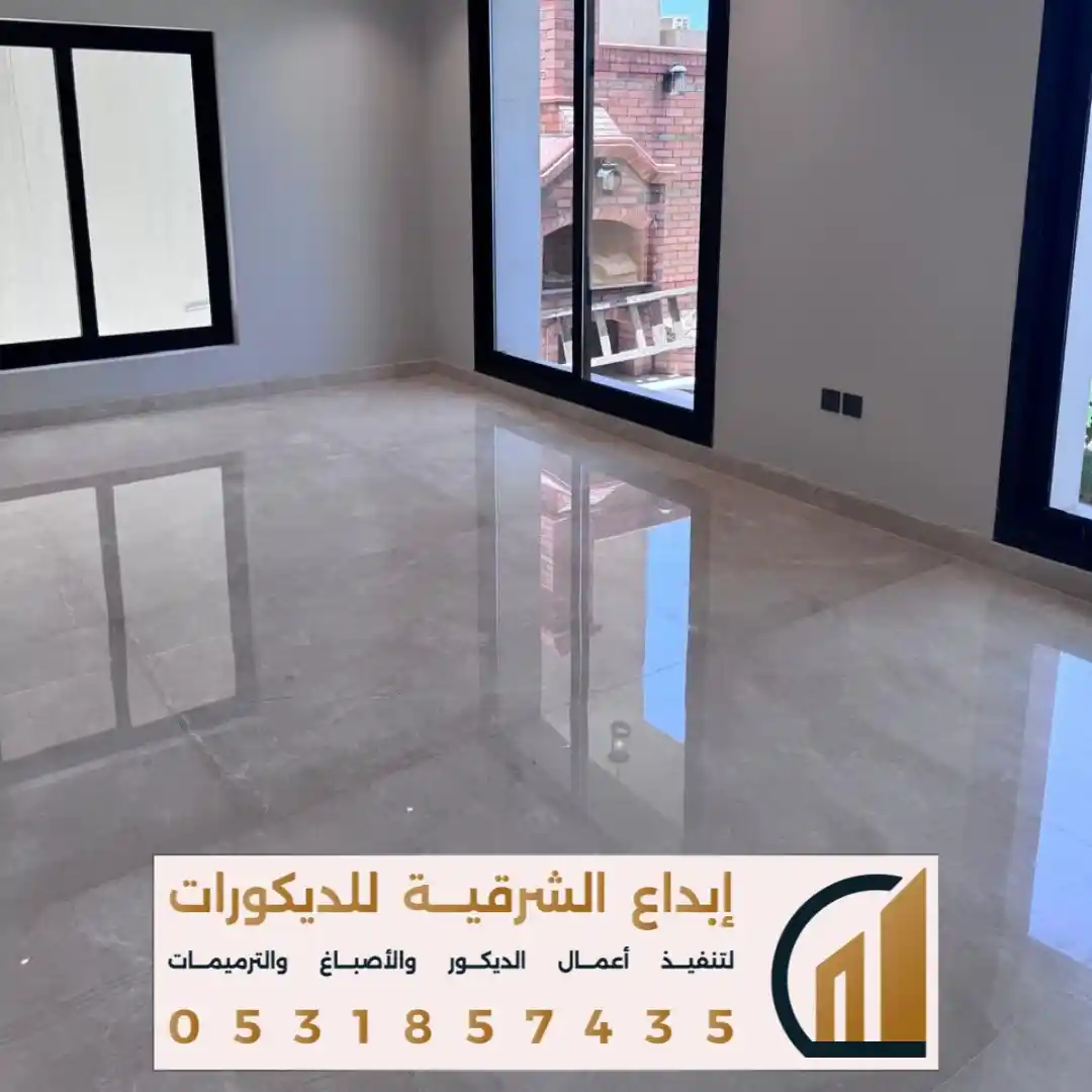 مؤسسة البلاط السيراميك في تاروت في حي اليرموك