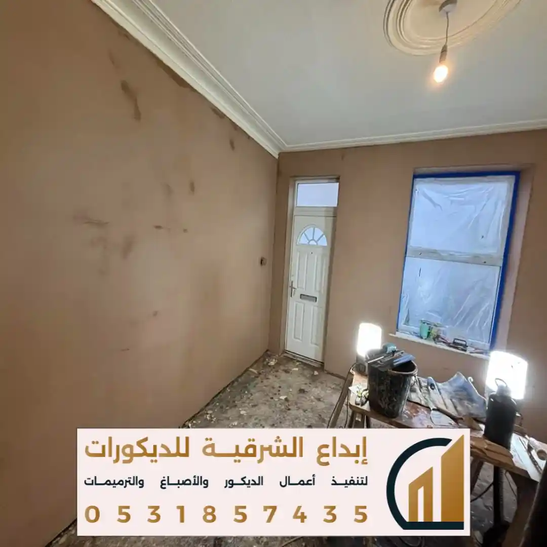 مؤسسة تشطيب وترميم بتاروت في حي العزيزية