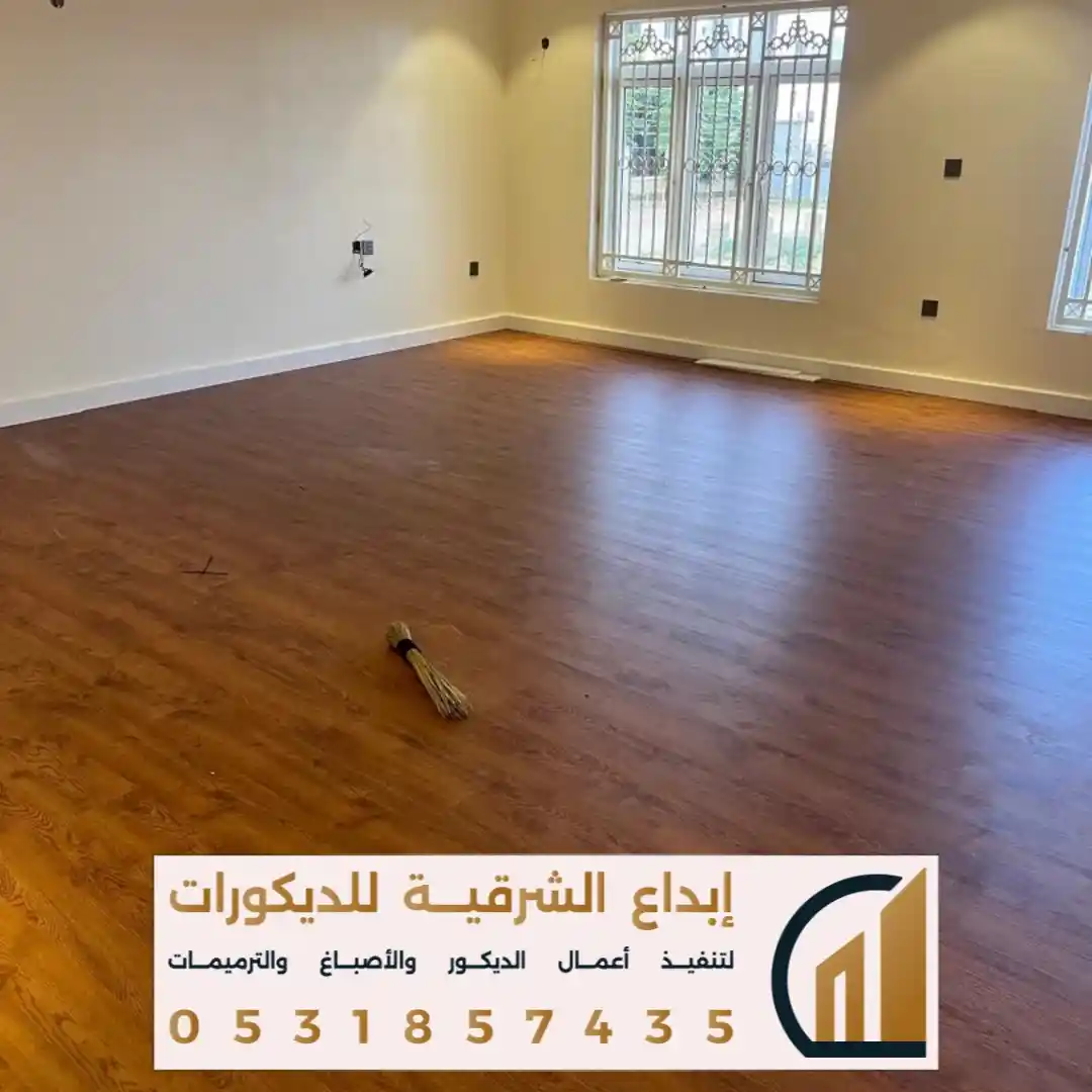 متوسط سعر الباركيه في الدمام في حي العزيزية