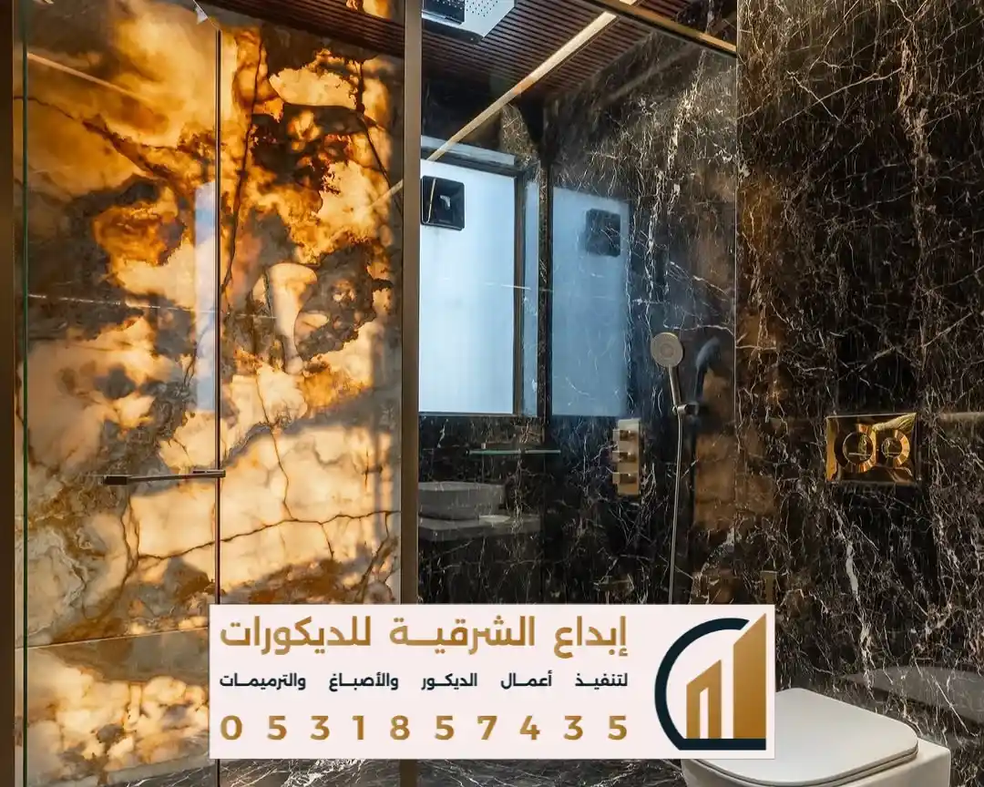 محل ديكورات الخبر الشمالية حي الراكة