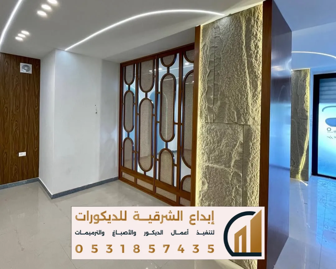 محلات ديكورات تاروت القطيف