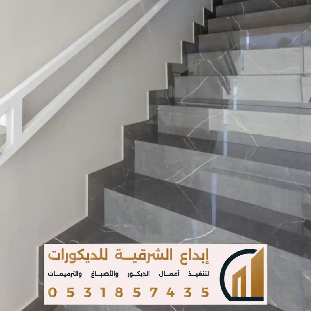 مداخل بلاط السيراميك في حي النور في القطيف