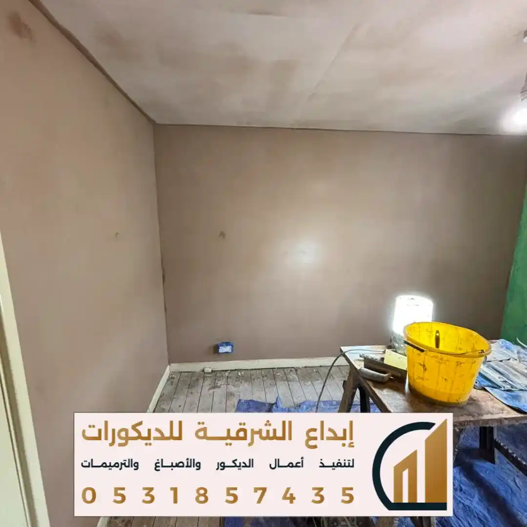 مراحل الياسة الداخلية في القطيف في حي العروبة
