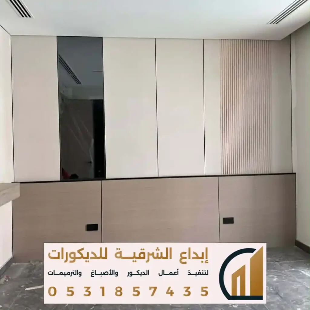 معلم الشيبورد في حي الريان في الظهران