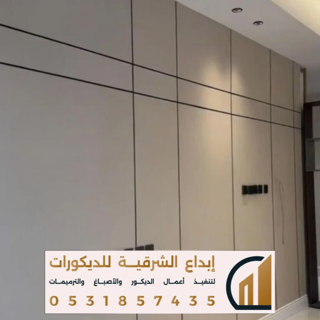 معلم بديل شيبورد في تاروت في حي الظهران