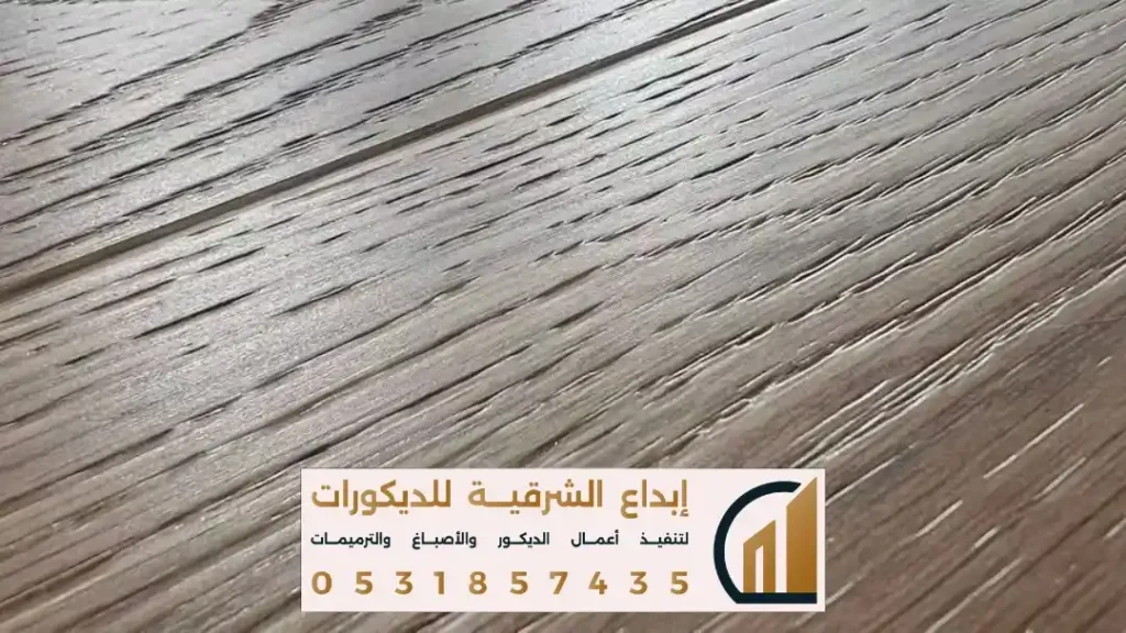 معلم تركيب الباركيه بالدمام